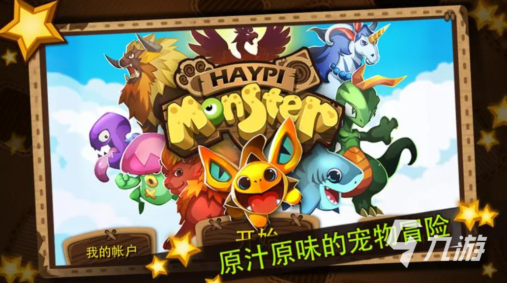 有精灵的游戏有哪些 热门的精灵游戏大全2023