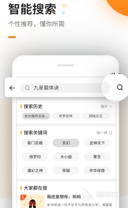 能免费看英文原著的app有哪些 免费看英文原著的软件合集