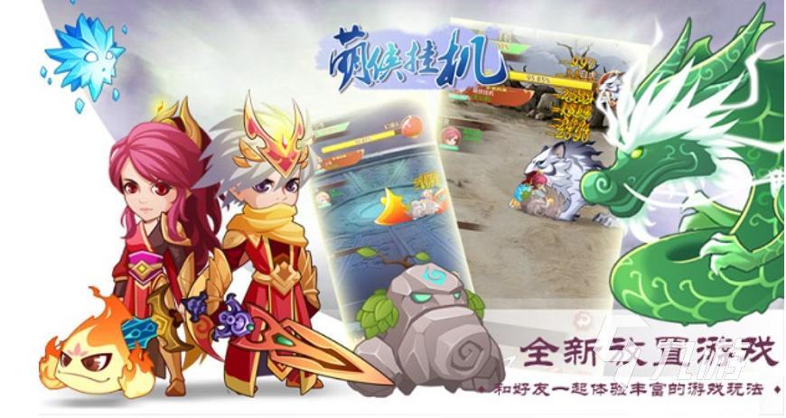 2023可以挂机打怪的手游有哪些 好玩的挂机打怪手游推荐Top5