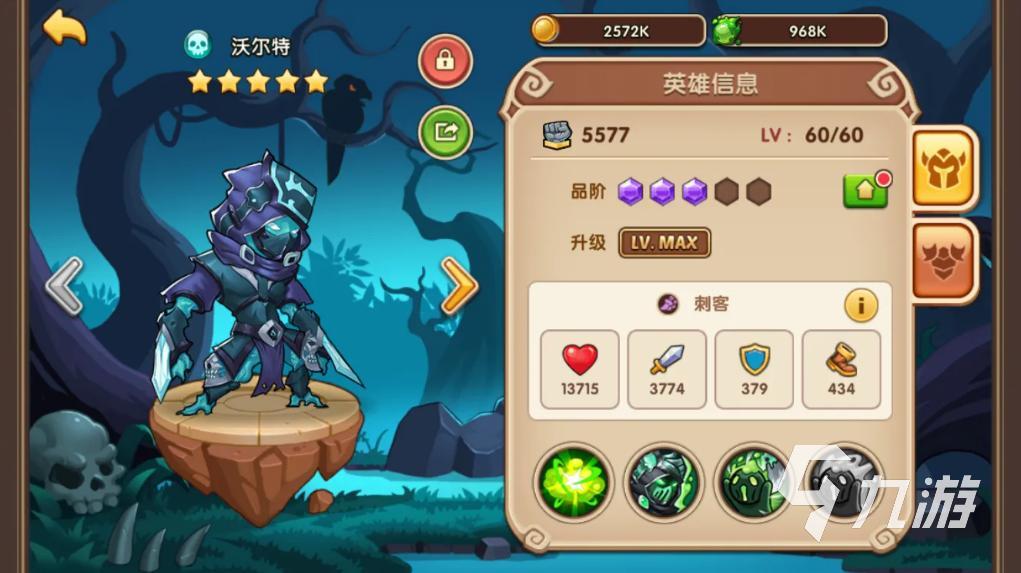 2023可以挂机打怪的手游有哪些 好玩的挂机打怪手游推荐Top5