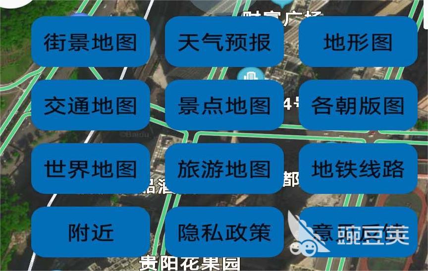 最好使的地图软件推荐 地图软件app排行榜