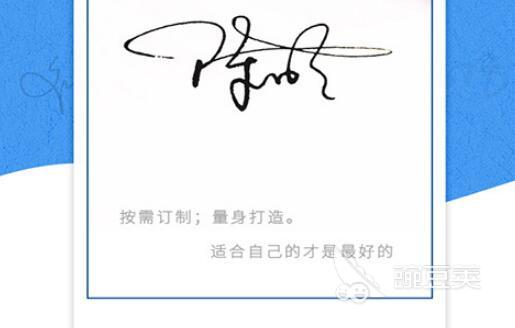 免费电子签名用什么软件 十大电子签名软件推荐