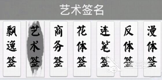 免费电子签名用什么软件 十大电子签名软件推荐