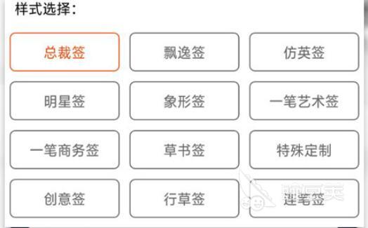 免费电子签名用什么软件 十大电子签名软件推荐