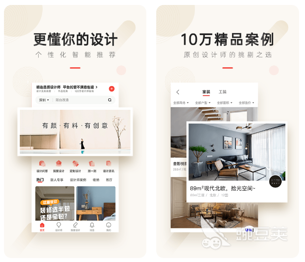 室内设计要学什么软件 室内设计软件下载合集精选