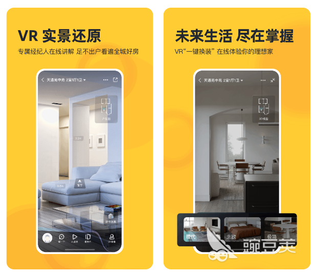 室内设计要学什么软件 室内设计软件下载合集精选