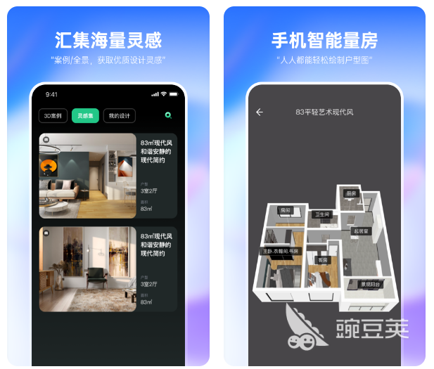 室内设计要学什么软件 室内设计软件下载合集精选