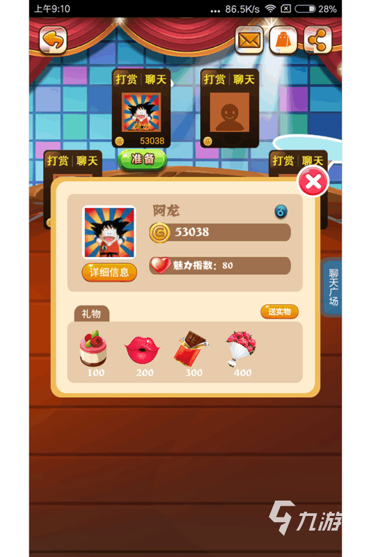 2022有趣的猜歌名游戏有哪些 好玩的猜歌名游戏推荐