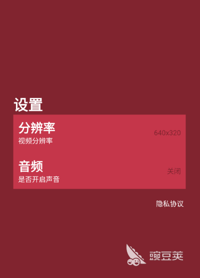 实时监控软件有哪些 好用的实时监控app推荐