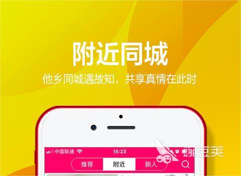 中小学生聊天软件推荐 中小学生聊天软件2023排行榜