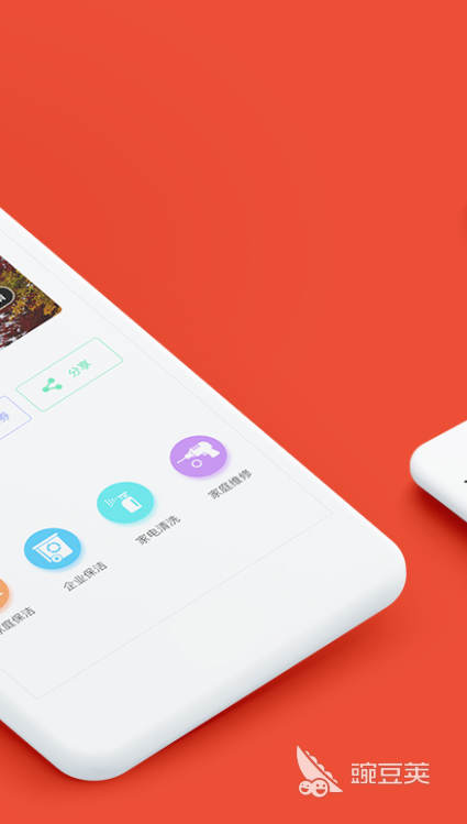 2022十大家政服务app 热门的家政服务app有哪些