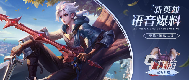 适合男女两人玩的手游有哪些 流行的联机手游合集2023