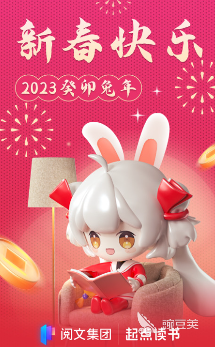 免费小说软件哪个好 好用的免费小说软件推荐