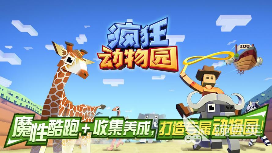 现在的人都玩什么游戏 2023超热门的游戏推荐