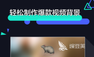 视频剪辑软件有哪些 好用的视频剪辑APP推荐