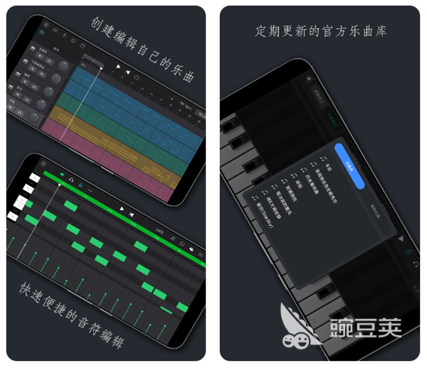 有什么弹琴辅助软件 实用的练琴辅助工具推荐