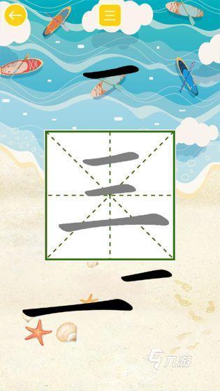 2021十大益智拼图小游戏推荐 好玩的拼图小游戏合集