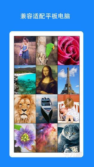 2021十大益智拼图小游戏推荐 好玩的拼图小游戏合集