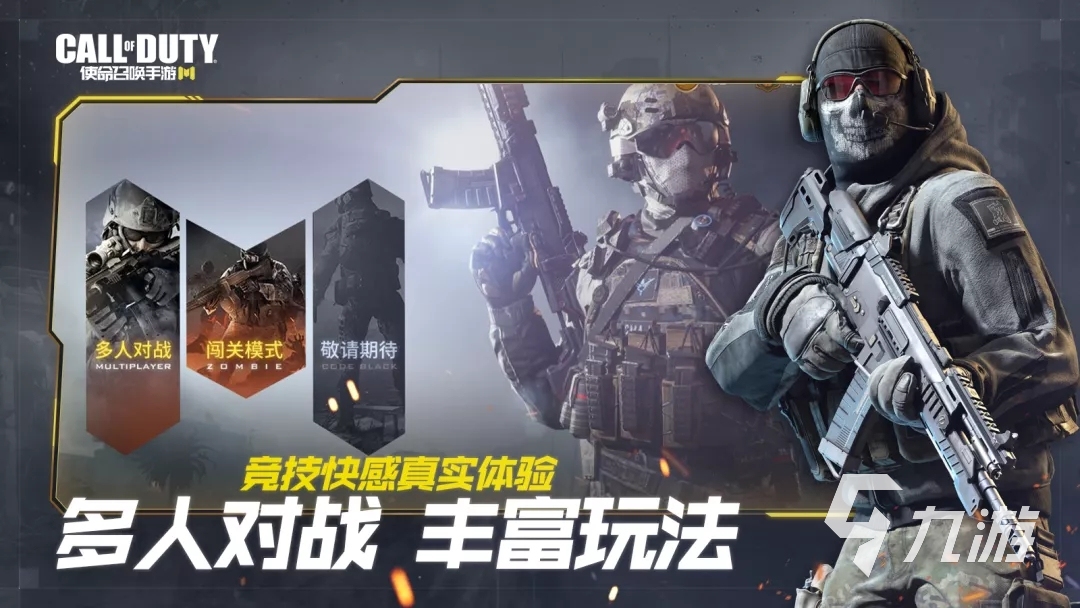 支持手柄的手机游戏有哪些 好玩的手柄游戏推荐2023