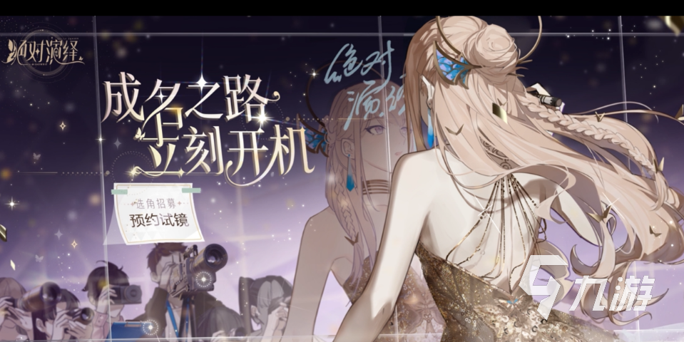 突然变成女孩子rpg游戏推荐2023 女孩子为主角的手游有哪些