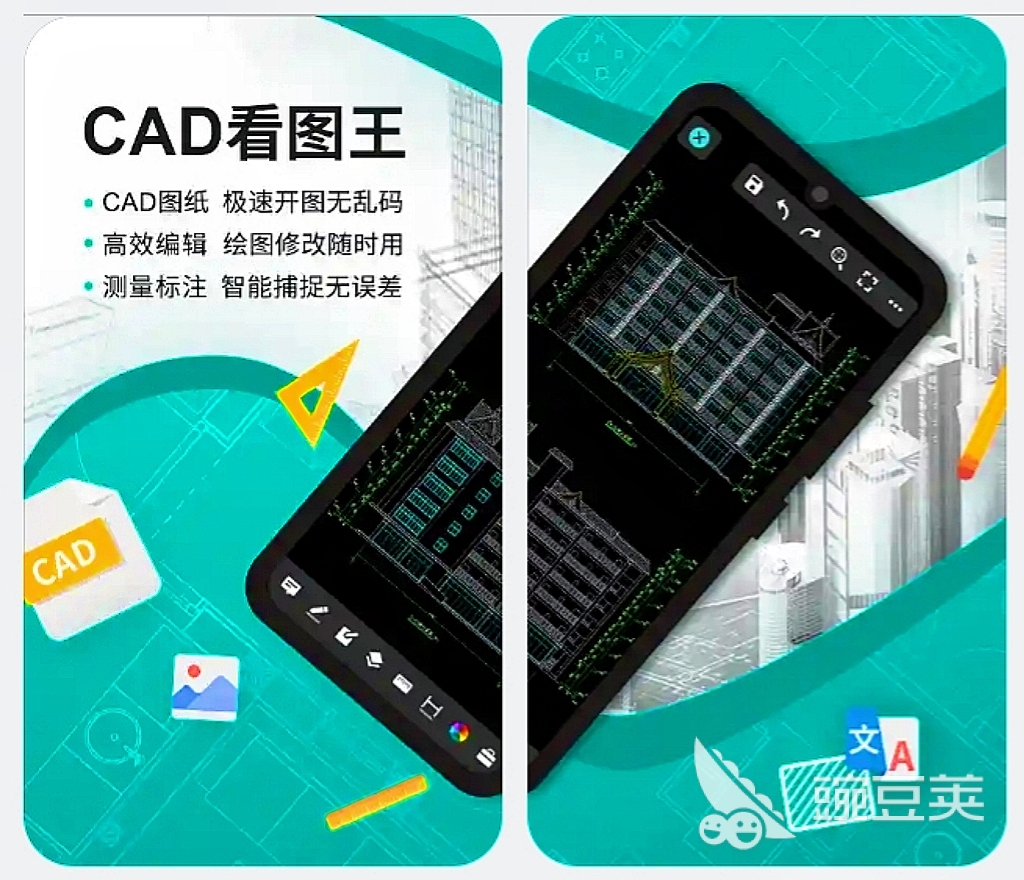 办公软件下载有哪些 办公app合集推荐