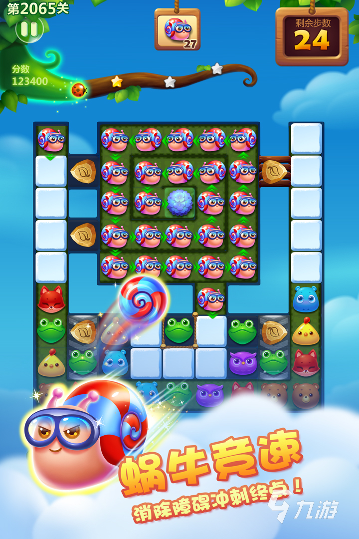 灭星星游戏有哪些2022 灭星星游戏推荐