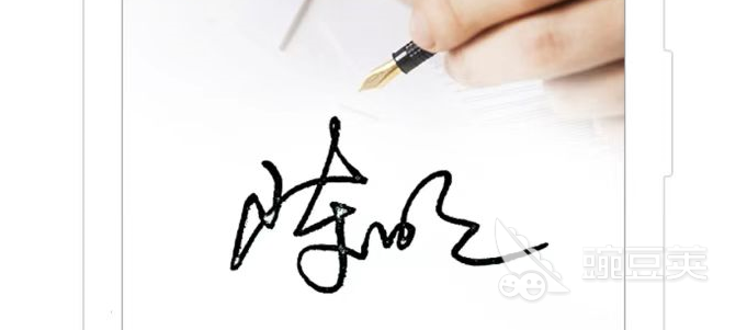 设置签名的软件有哪些2022 设置签名的软件排行榜