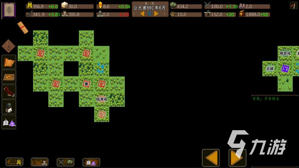 策略游戏单机有哪些2023 策略类单机游戏下载大全