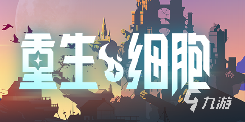 大型单机游戏排行榜前十名2022 好玩的大型单机游戏有哪些