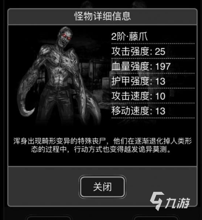 大型单机游戏排行榜前十名2022 好玩的大型单机游戏有哪些