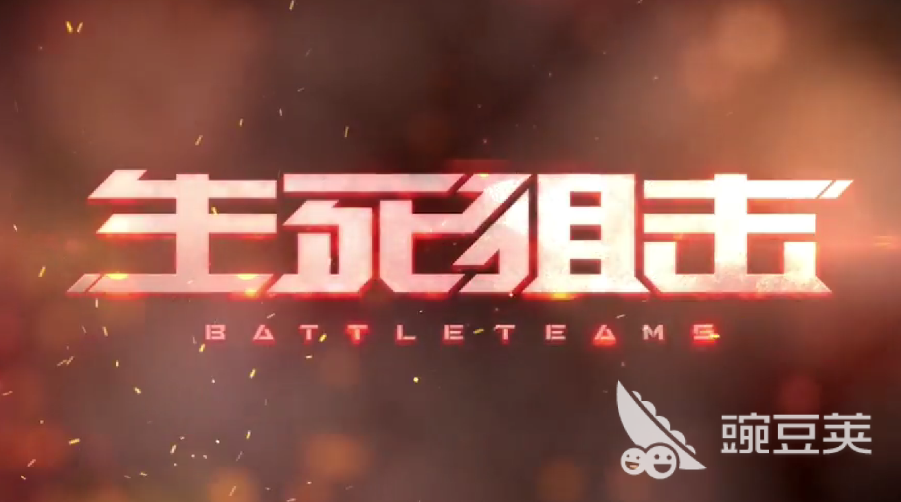 最真实的fps游戏推荐2022 十大最真实的fps手游合集