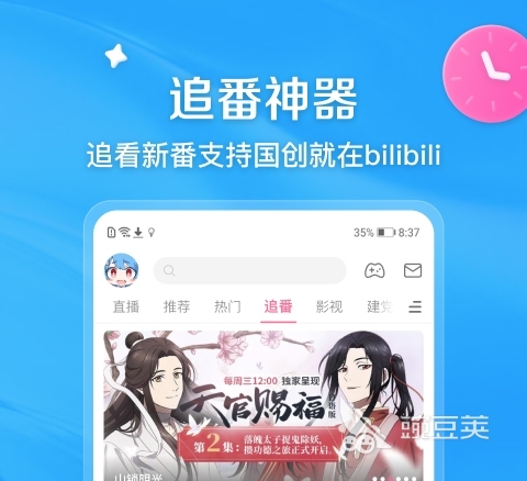 视频直播软件平台推荐大全有哪些 视频直播软件平台合集大全