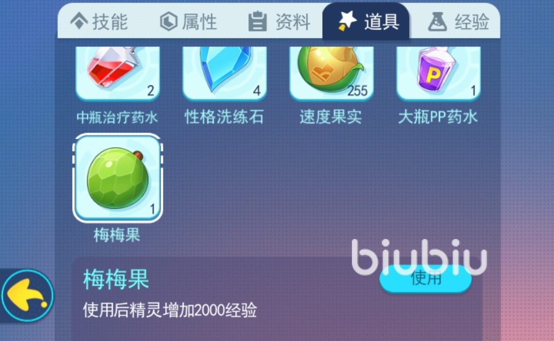 超级精灵手表如何快速升级精灵 快速升级精灵途径汇总