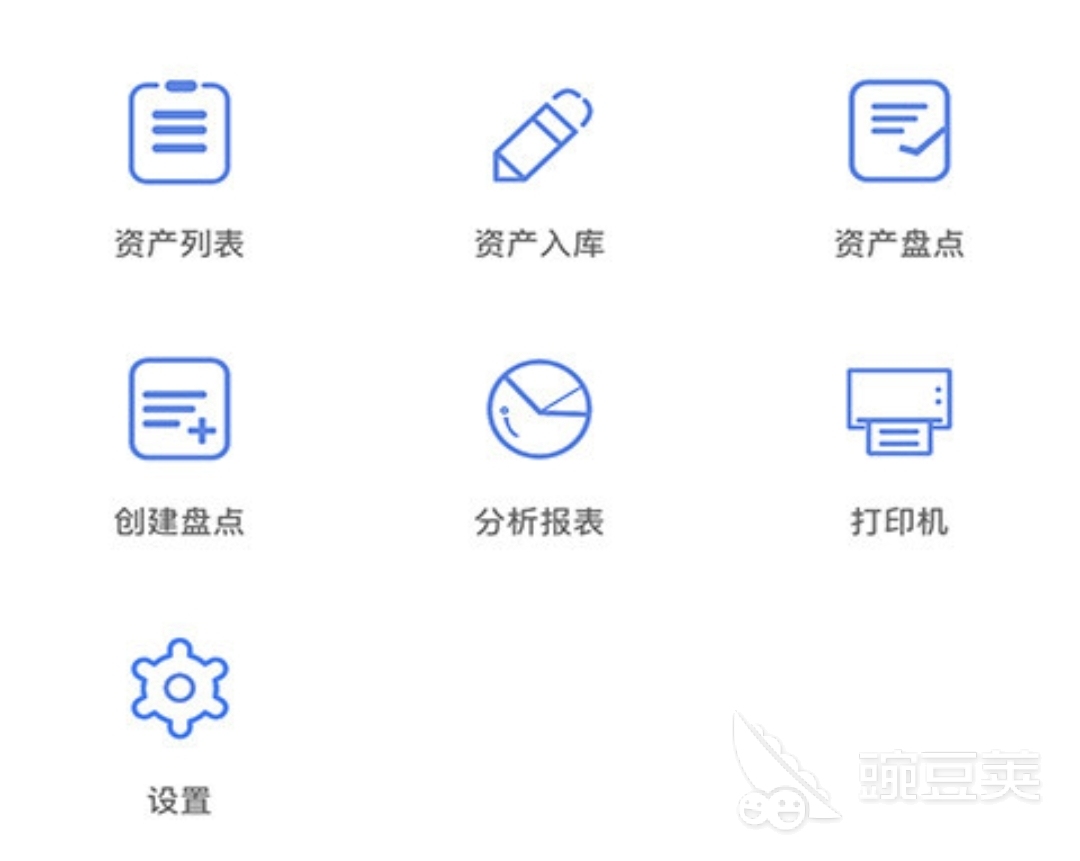 资产管理系统软件哪个好 资产管理的app有什么