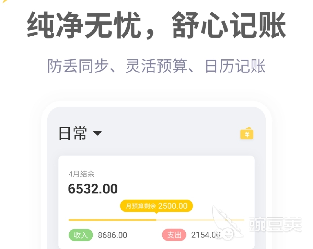 资产管理系统软件哪个好 资产管理的app有什么