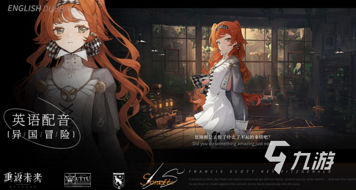 手游新游戏网游排行榜 2023近期推出的手机网游大全