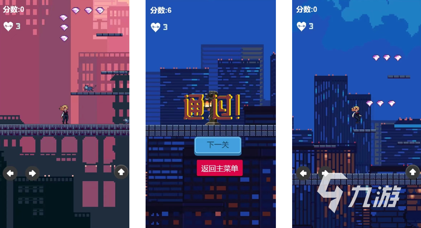 什么跑酷游戏最好玩 受欢迎的跑酷游戏大全2023