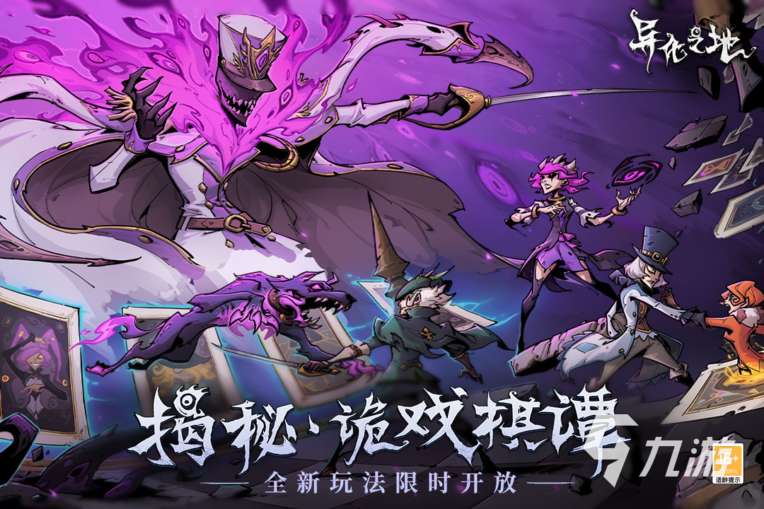 横版格斗手游推荐有哪些2023 热门的横版格斗手游排行榜