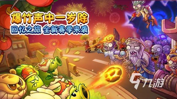 不用网也能玩的游戏推荐2023 受欢迎的热门单机手游推荐