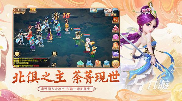 回合制手游抽神兽哪些好玩 热门回合制抽神兽游戏推荐2023