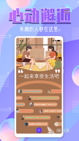 不充值的聊天交友app有哪些 可以不花钱交友的软件排行榜