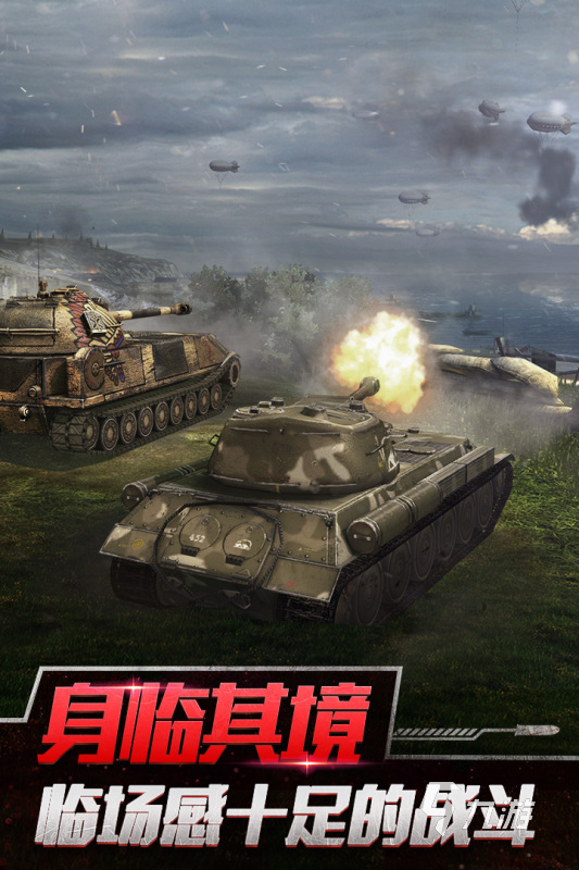 【预2.6】2022有哪些四人坦克游戏 最全四人坦克游戏推荐