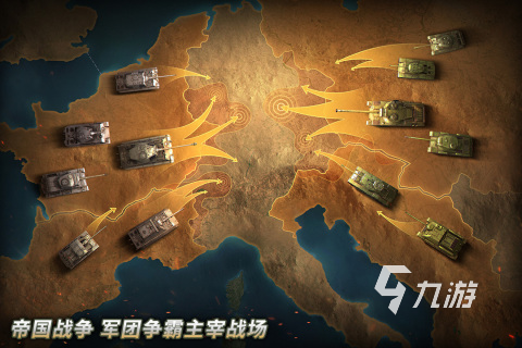 【预2.6】2022有哪些四人坦克游戏 最全四人坦克游戏推荐