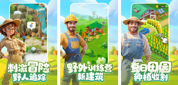 可以模拟装修的游戏有哪些2023 好玩的装修模拟手游下载合集
