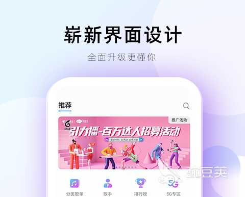 听音乐下载哪个音乐软件好2022 听音乐下载哪个音乐软件好前十名推荐
