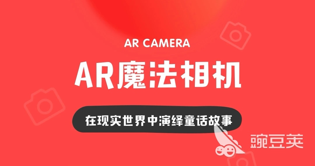 制作照片的软件app有哪些2022 十大制作照片app排行榜