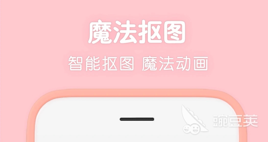 制作照片的软件app有哪些2022 十大制作照片app排行榜
