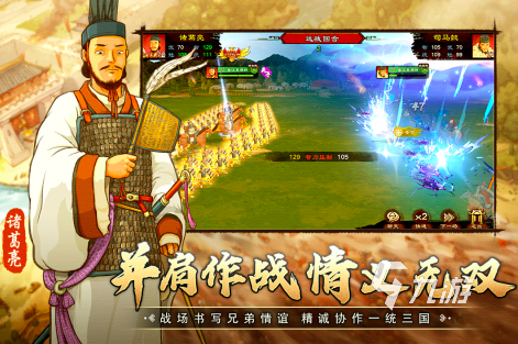 好玩的军事战争手游有哪些2023 优质的战争类手游top5