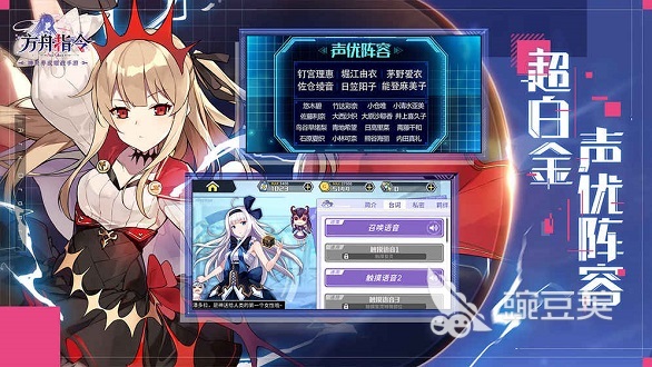 热门的恋爱养成类型游戏推荐 恋爱养成类游戏合集2024