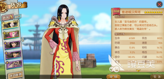 航海王燃烧意志汉库克怎么样 推进城汉库克玩法教学